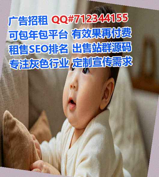 沙湾借腹生子电力经营部